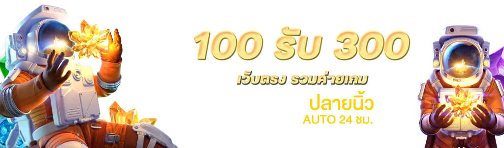 สล็อต pg เว็บตรง แตกง่าย